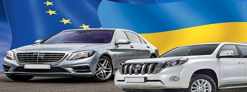 Безвизовый режим и автомобили: какие машины дешевле перегнать из Европы, чем купить в Украине