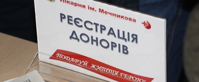 Что случилось сегодня в больнице Мечникова: люди выстроились в очередь (ФОТО)