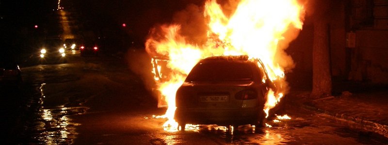 Ночью в Днепре горел автомобиль (ФОТО)