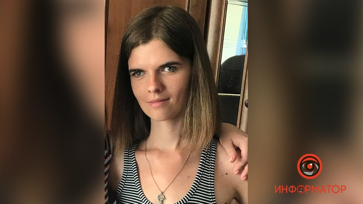 В Днепре без вести пропала 26-летняя девушка