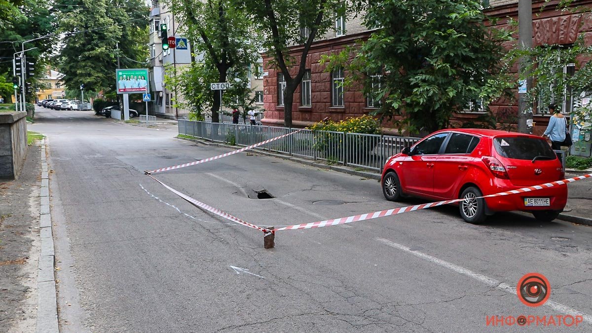 Очередной провал на улице Гоголя в Днепре: проезд перекрыт