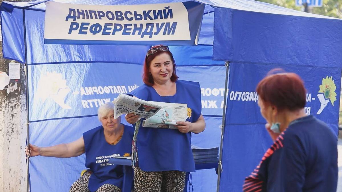 Вся правда о «Днепровском референдуме»: в чем суть инициативы ОПЗЖ