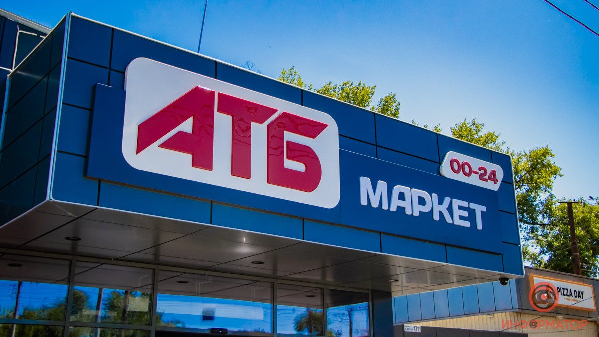 Компания АТБ вошла в ТОП-10 лучших работодателей Украины