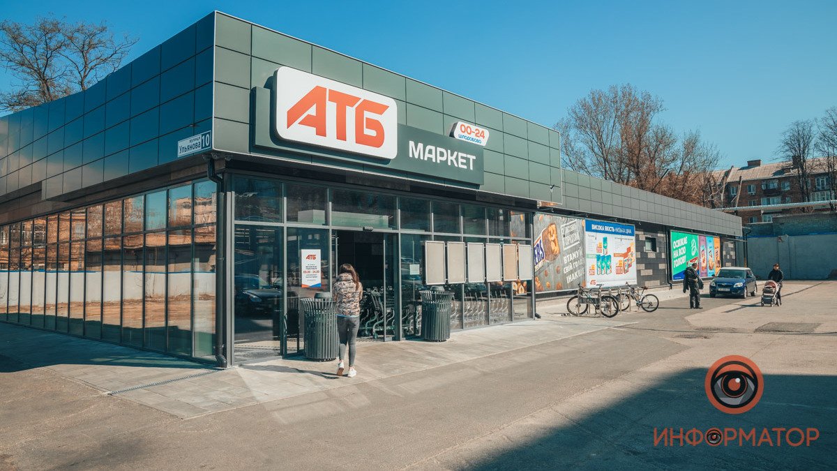 Корпорация АТБ нарастила прибыль и вырвалась на второе место в ТОПе крупнейших компаний Украины