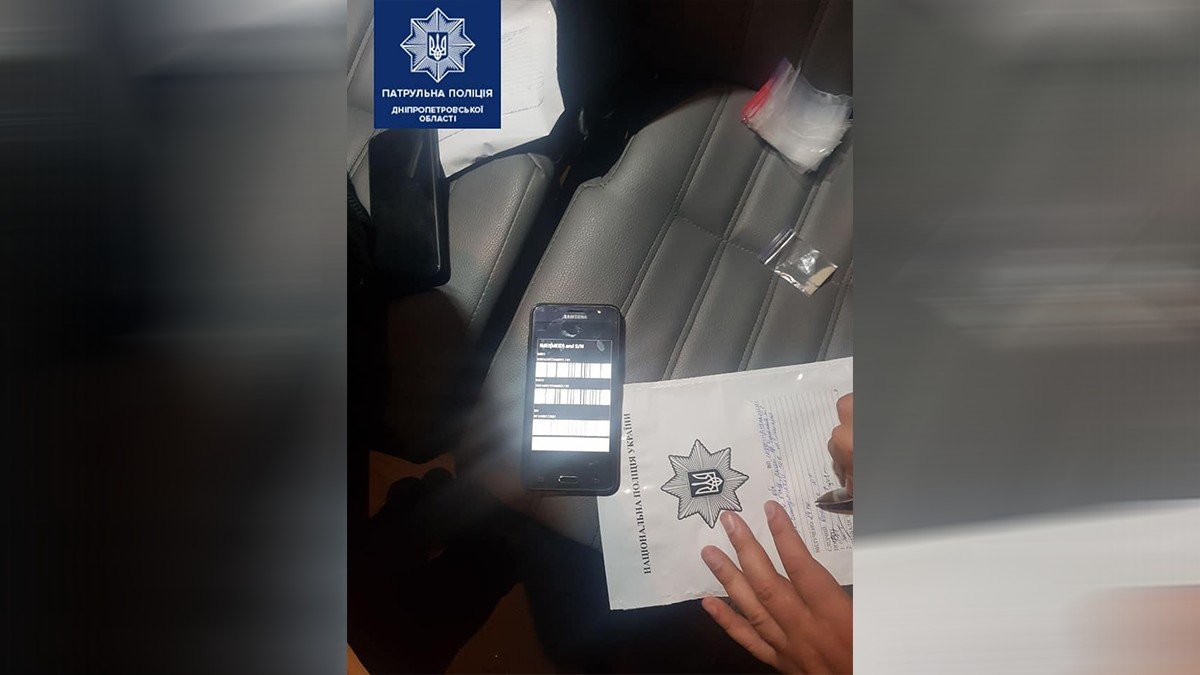 В Днепре на Батумской полицейские нашли у 24-летнего мужчины наркотики и украденный телефон