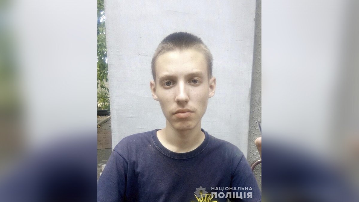 В Новомосковске ищут 17-летнего парня: он может быть в Днепре