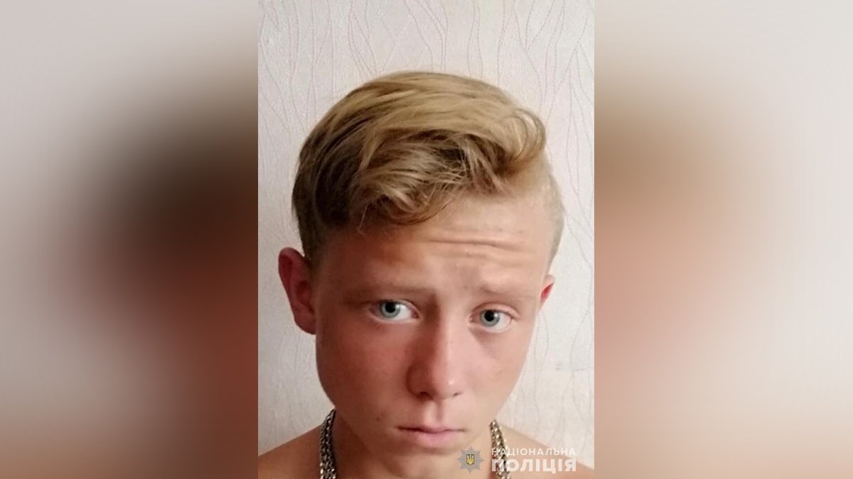 В Днепре снова пропал 14-летний Дмитрий Русанов