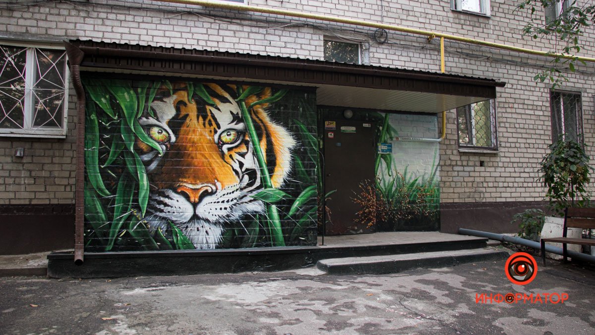 В Днепре на Тверской появились тигры и панды