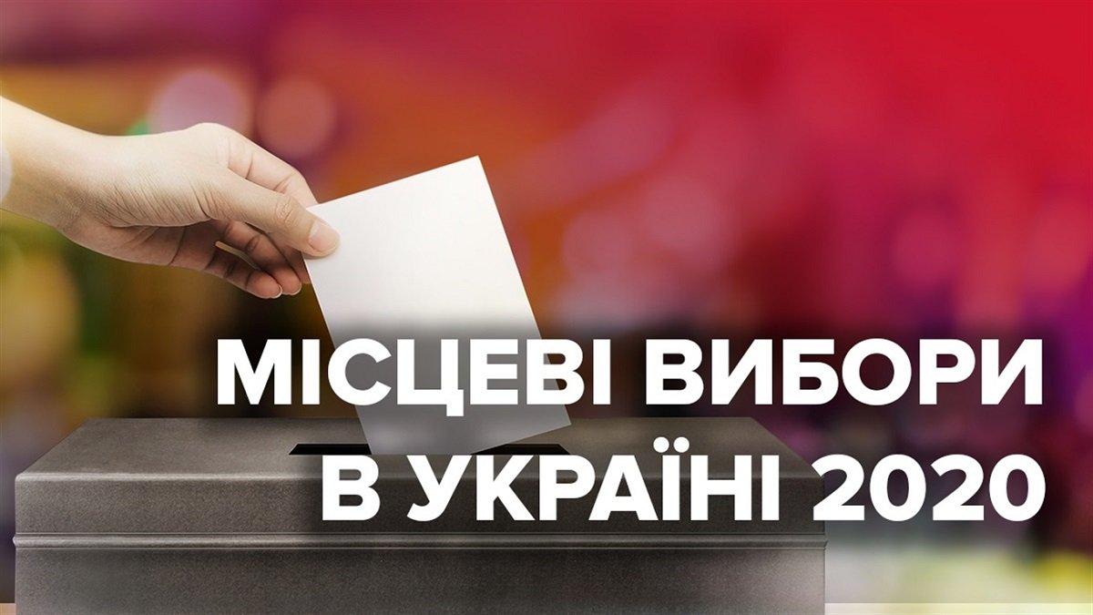 За кого готовы голосовать жители Днепра на местных выборах: результаты опроса №16