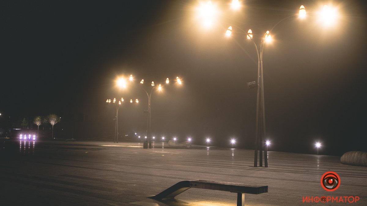 Ночное рандеву: как выглядит Днепр, окутанный туманом