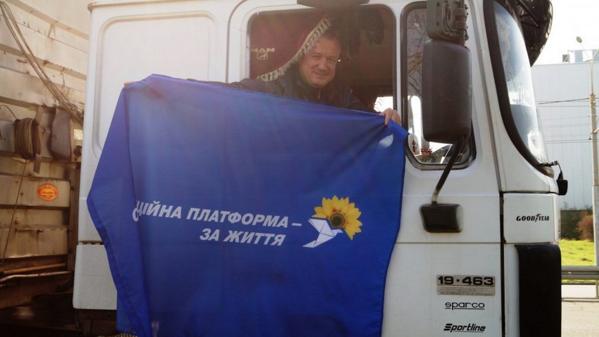 Из Днепра в Северодонецк: активисты ОПЗЖ отправили гуманитарную помощь для пострадавших от пожаров в Луганской области