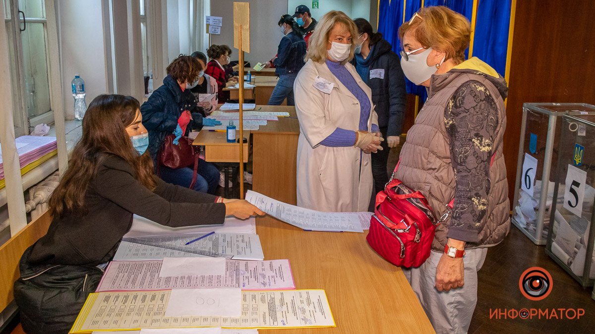 Стала известна явка по Днепропетровской области на местных выборах-2020