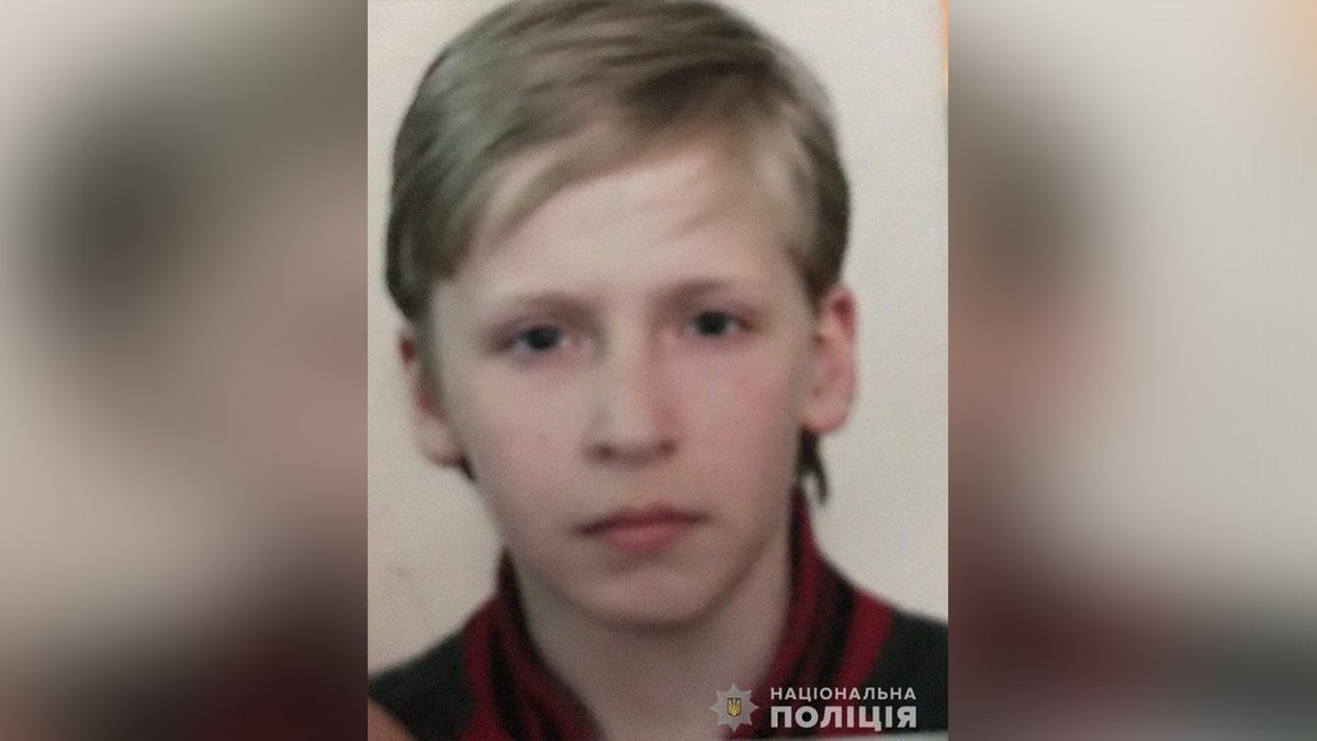 В Каменском нашли пропавшего 14-летнего парня, которого искали 2 дня