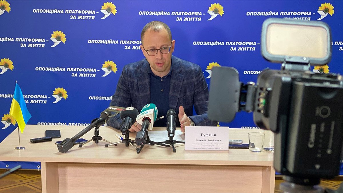 Каждый пятый голос избиратели Днепропетровщины отдали за ОПЗЖ, - Геннадий Гуфман