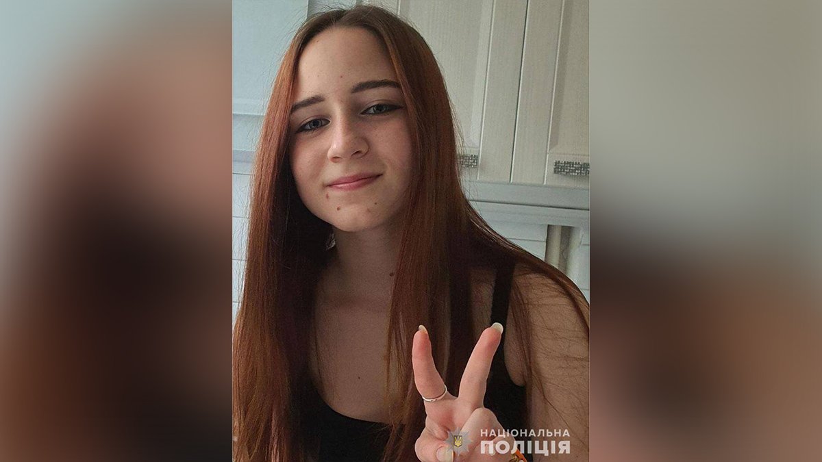 В Днепре 15-летняя девочка пропала без вести