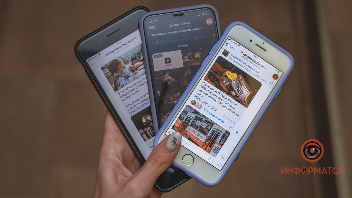 Главные каналы Telegram и Viber: где жители Днепра читают самые актуальные новости