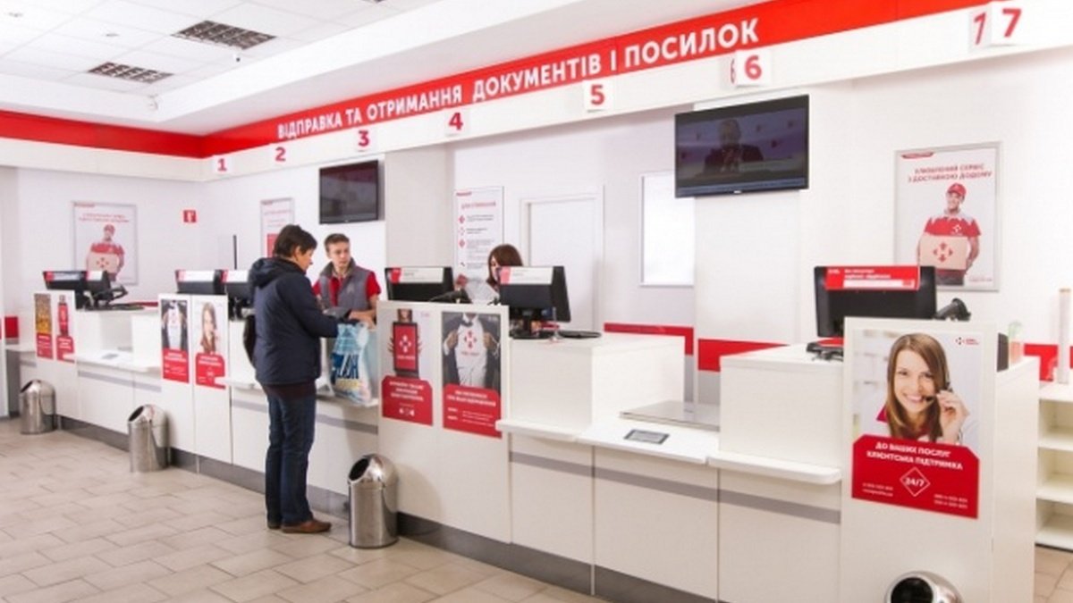 Мошенничество с наложенным платежом: мужчина отправлял посылку в Днепр по Новой почте и "попал" на 29 тысяч гривен