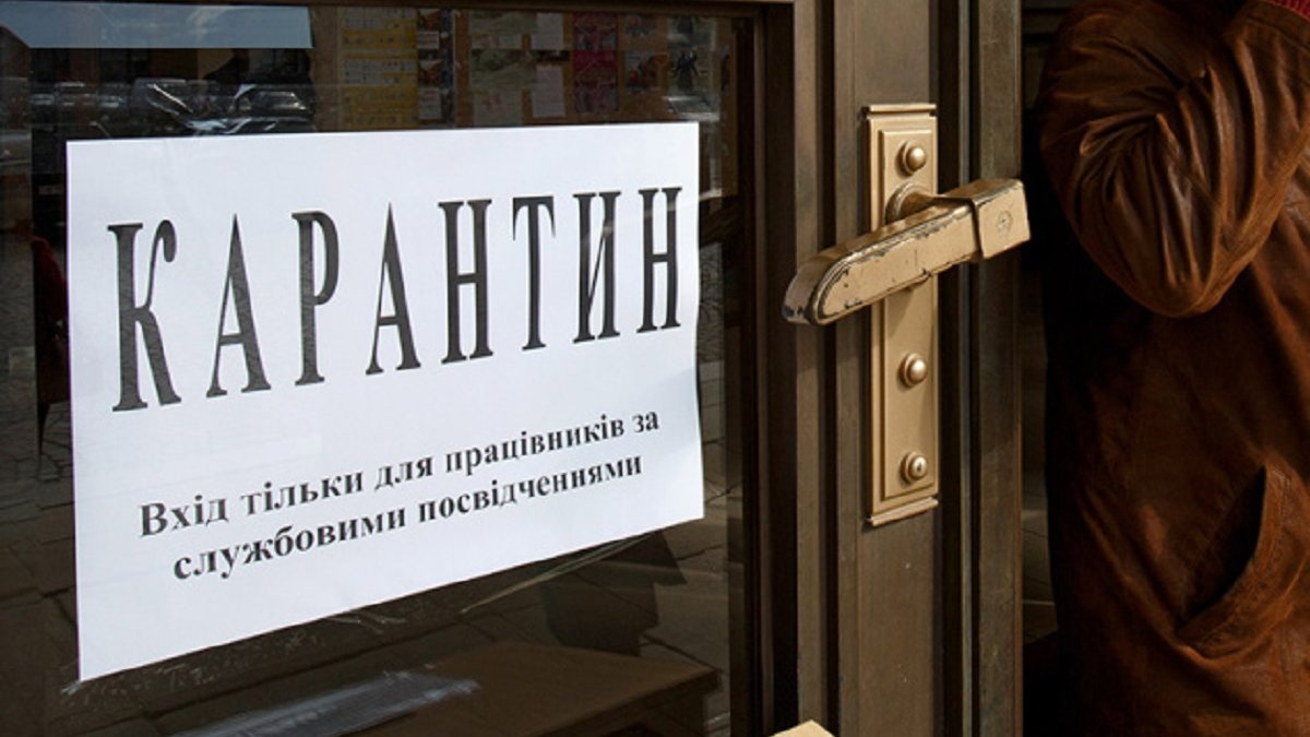 В Украине могут ввести жесткий карантин при 30 тысячах заболевших в сутки