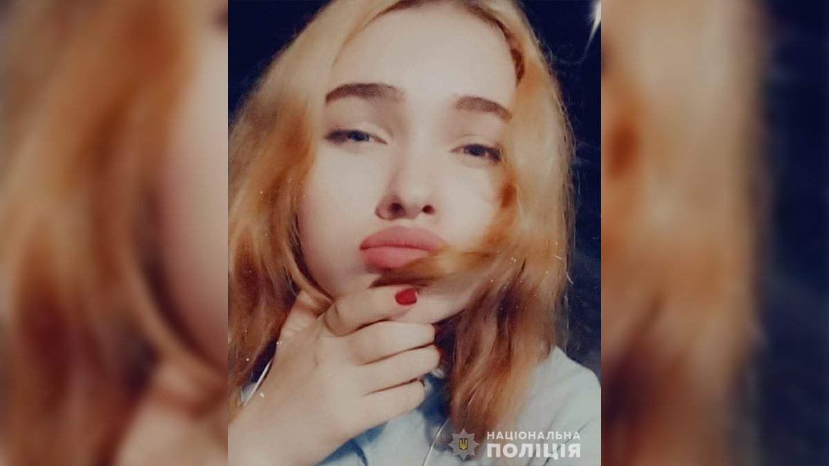 В Днепропетровской области без вести пропала 15-летняя девочка