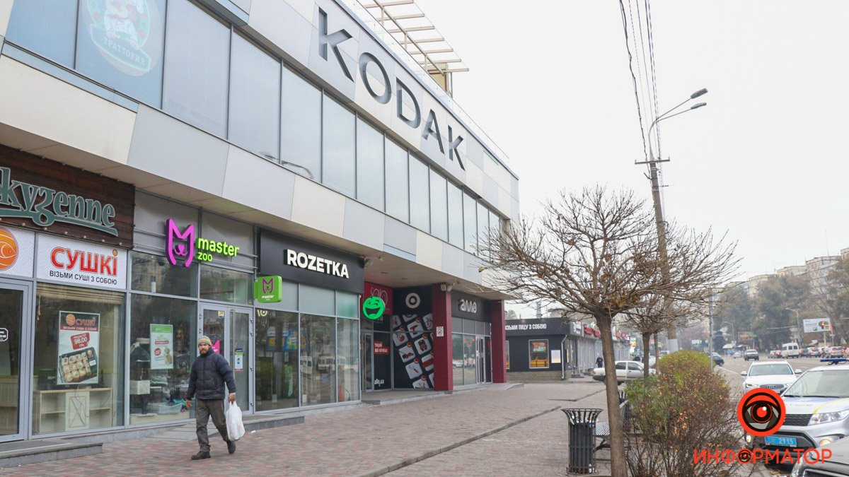 В Днепре возле ТЦ Kodak умер мужчина
