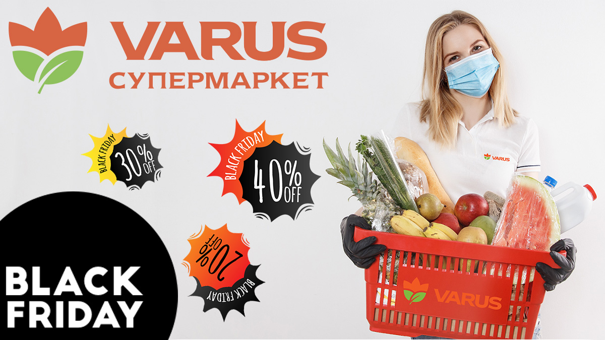 Бесплатная доставка и, более 2000 товаров со скидкой: как пройдёт Чёрная пятница в VARUS