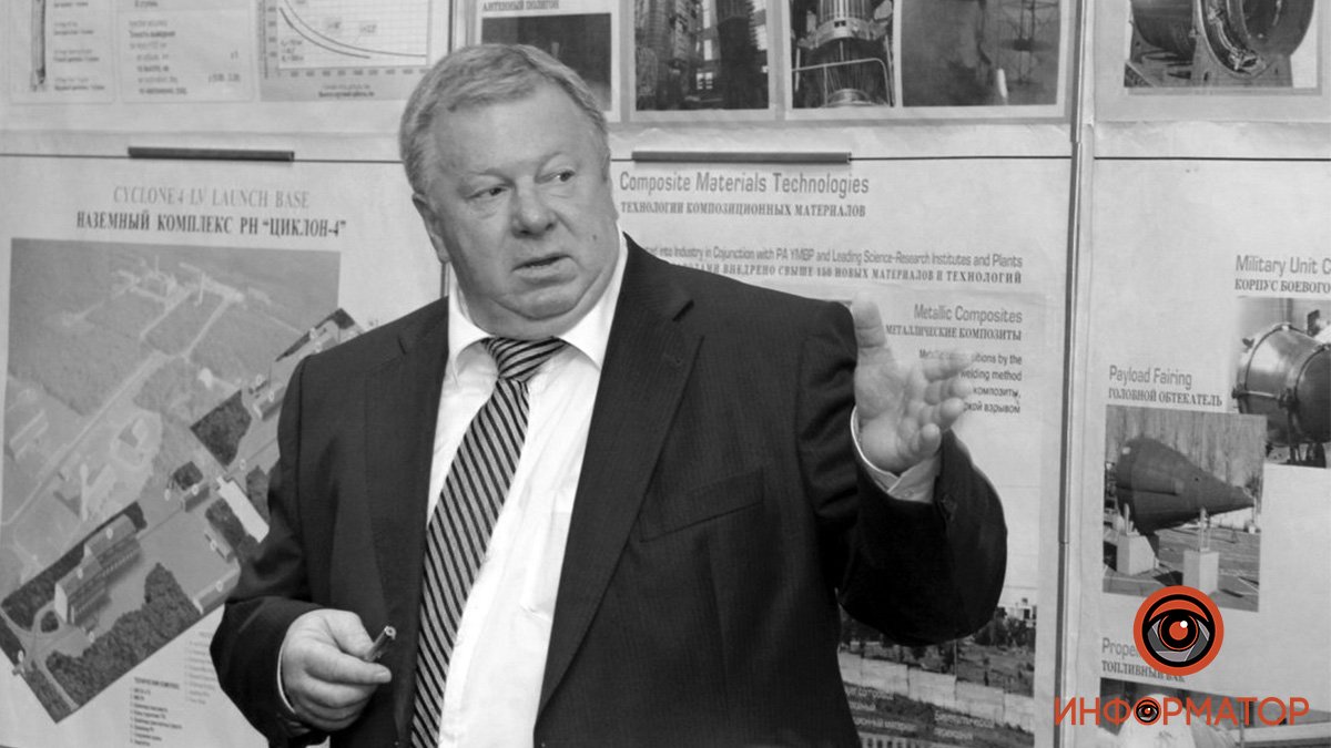 Гендиректору КБ "Южное" посмертно присвоили звание Героя Украины