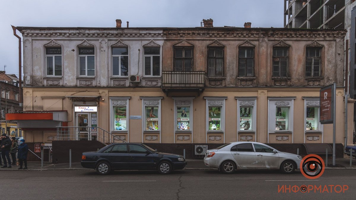 В центре Днепра планируют реконструировать старинное здание: как оно выглядит сейчас