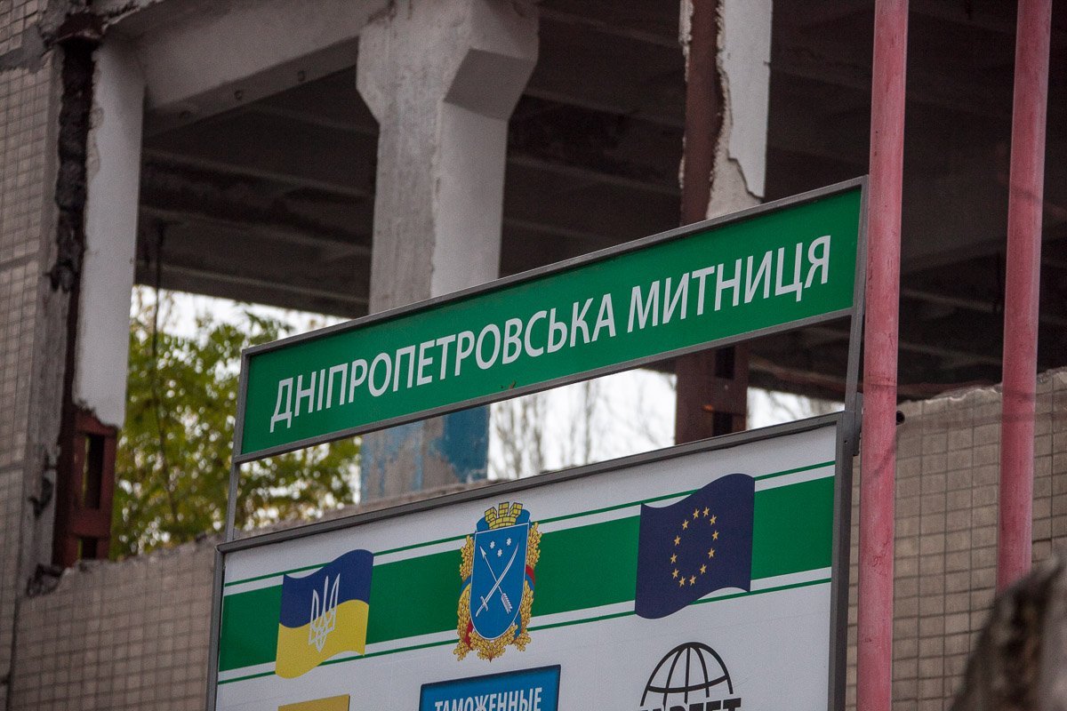 Затягивание оформления грузов на Днепропетровской таможне предприниматели объясняют вымогательством взятки