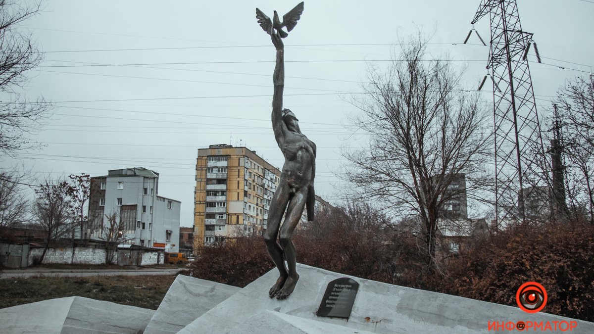 Никто не забыт: как в Днепре выглядит памятник 20 тысячам расстрелянных мирных жителей