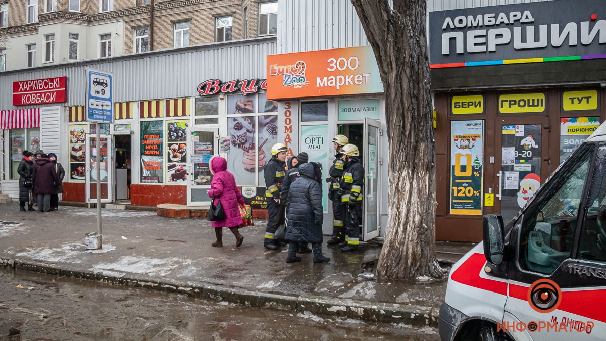 В Днепре на Старомостовой площади горел зоомагазин