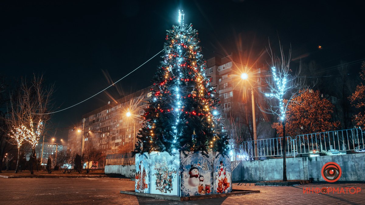 В Днепре на проспекте Мира украсили новогоднюю елку