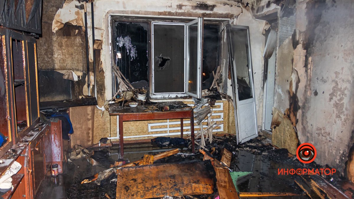 В Днепре на Данилы Галицкого в квартире произошел пожар