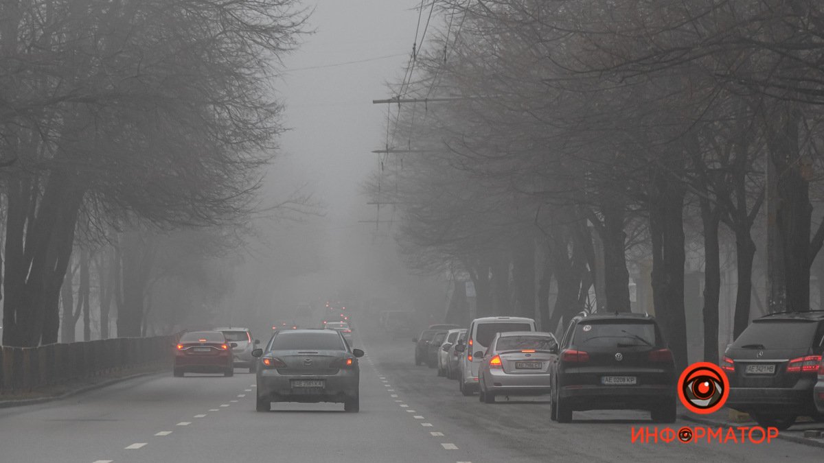 Утренний Днепр: как выглядит город, утонувший в тумане