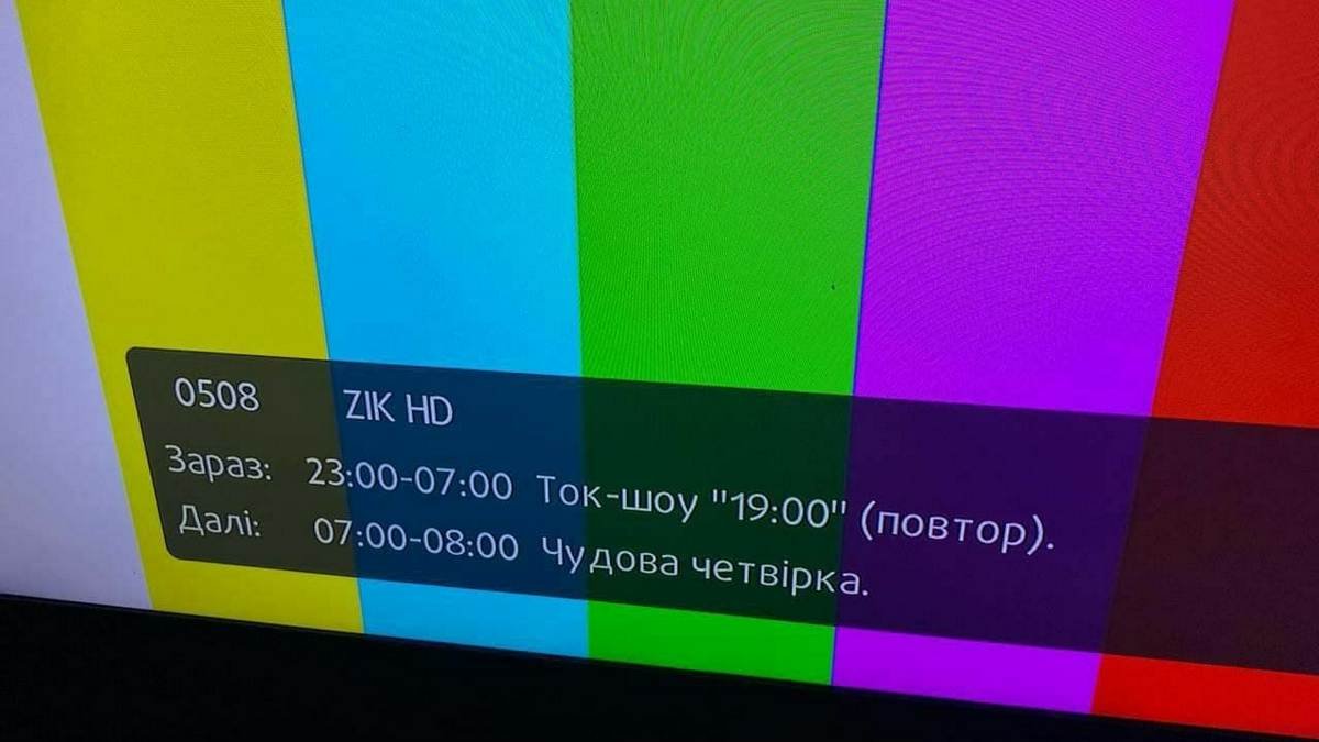 В Украине отключили каналы Медведчука - 112, NewsOne и ZIK