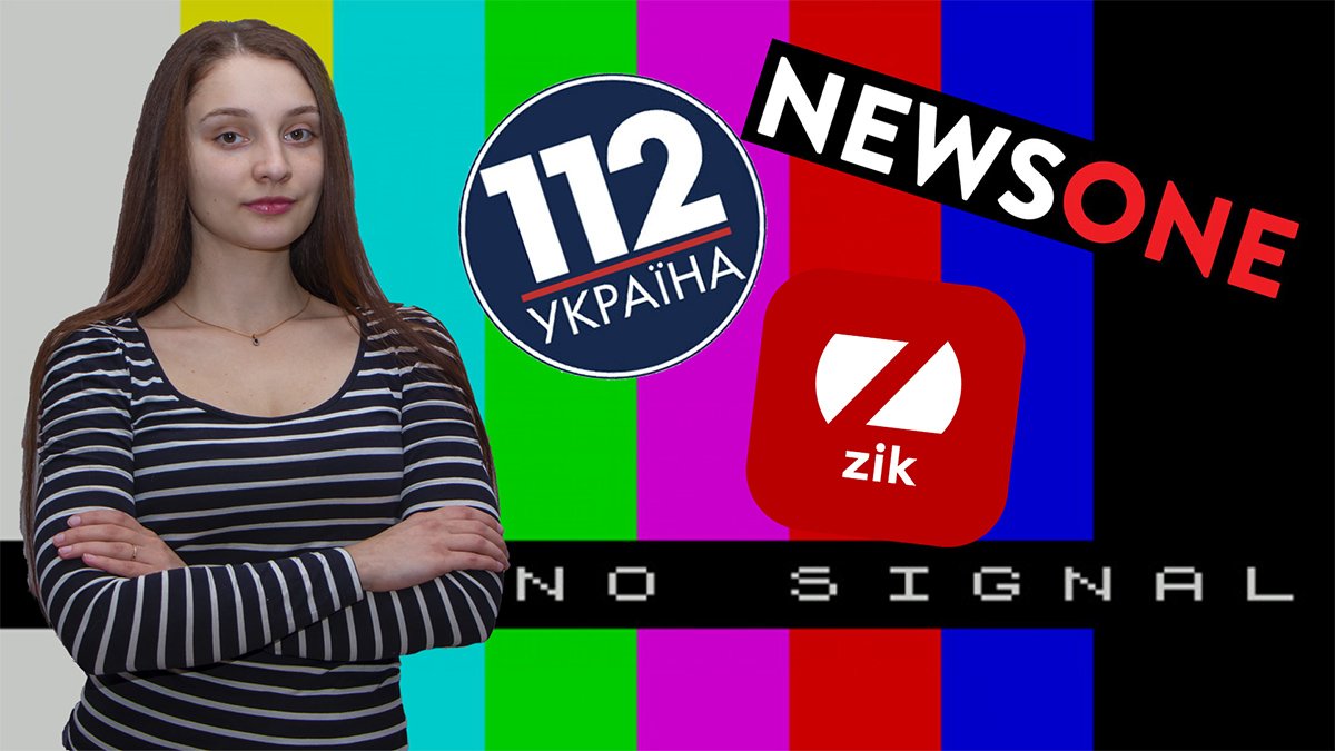 Блокировка 112, ZIK, NewsOne и открытие Veteran Hub в Днепре: топ новостей недели