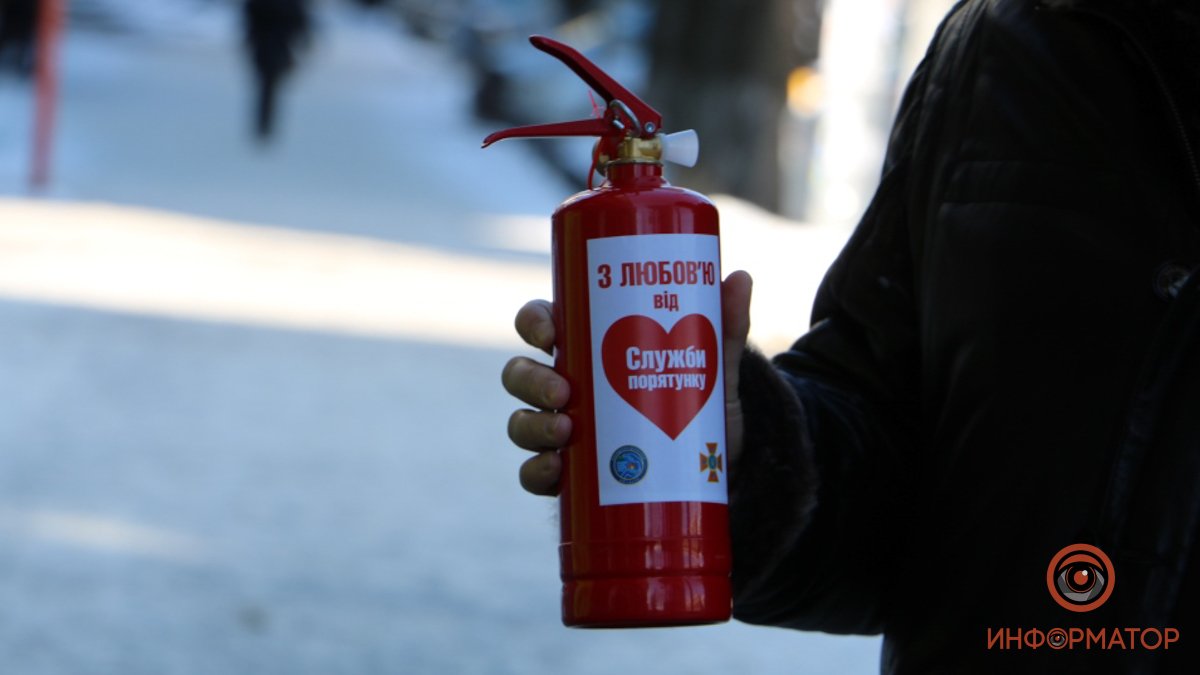 В центре Днепра спасатели дарили огнетушители и воздушные шарики