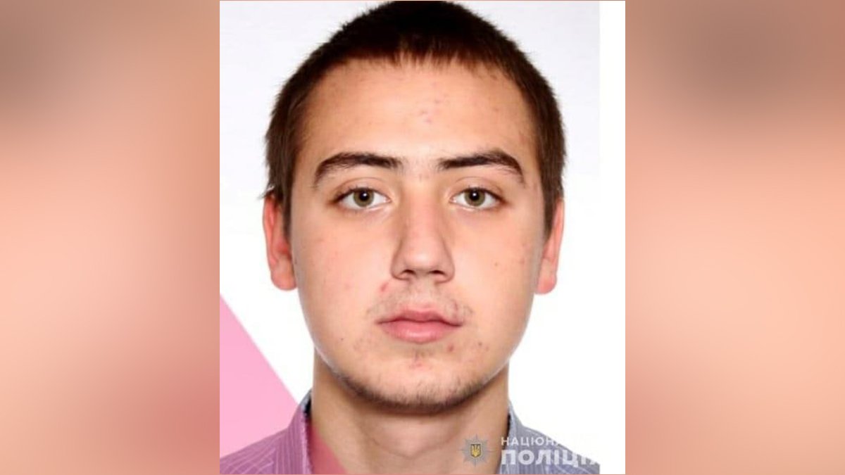 В Днепре разыскивают пропавшего 20-летнего парня