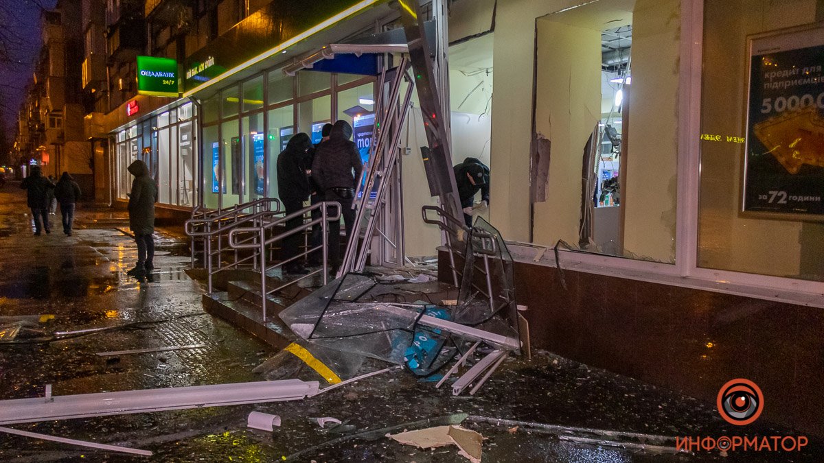 В Днепре на Поля взорвали отделение "Ощадбанка"
