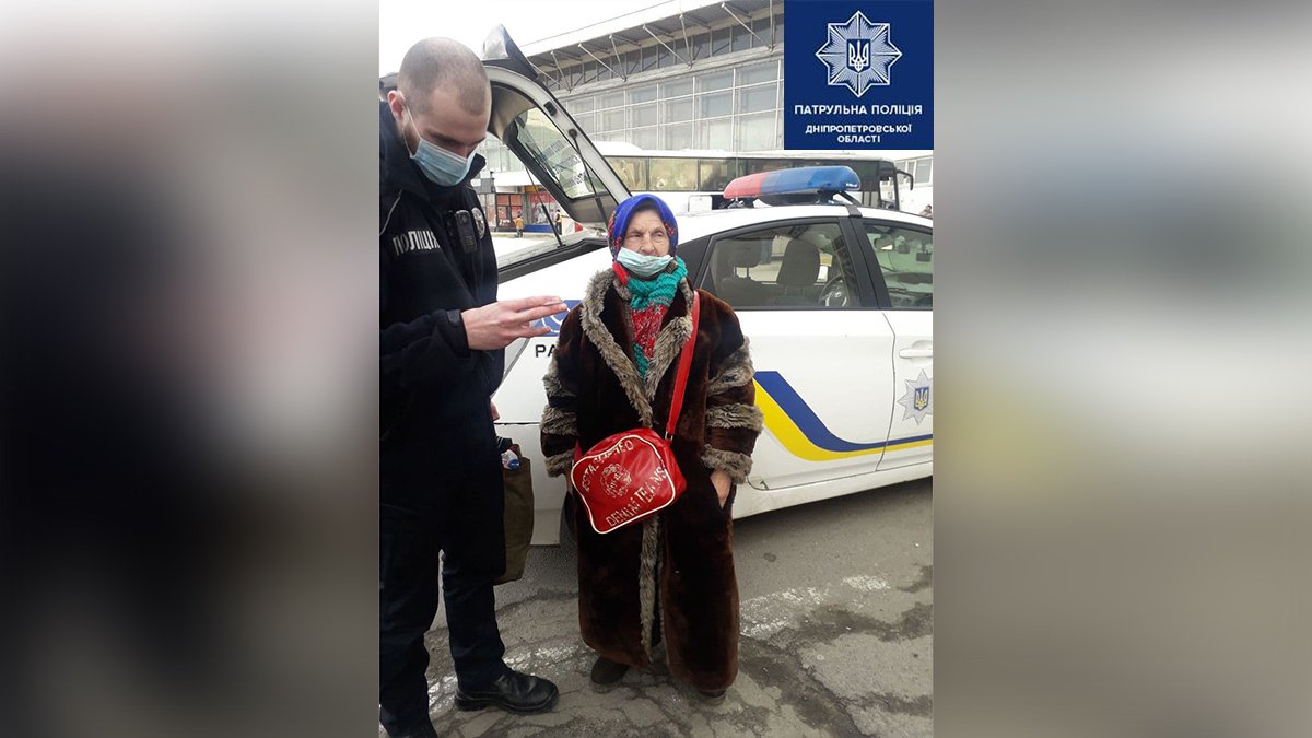В Днепре полицейские помогли попасть домой бабушке, которую обокрали в Киеве