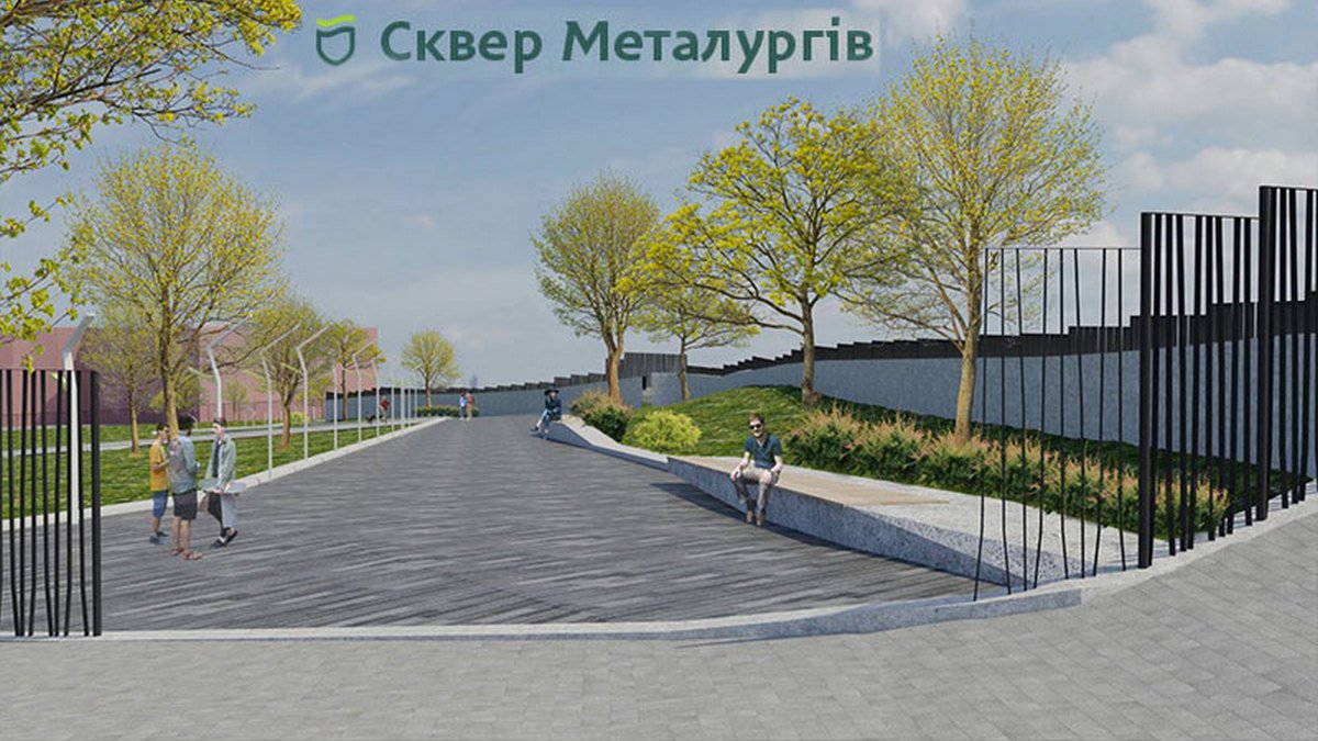 Власти Днепра планируют возродить сквер Металлургов: жителей города просят присоединиться к обсуждению