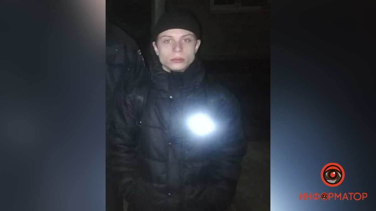 В Днепре и области разыскивают 16-летнего парня из Каменского