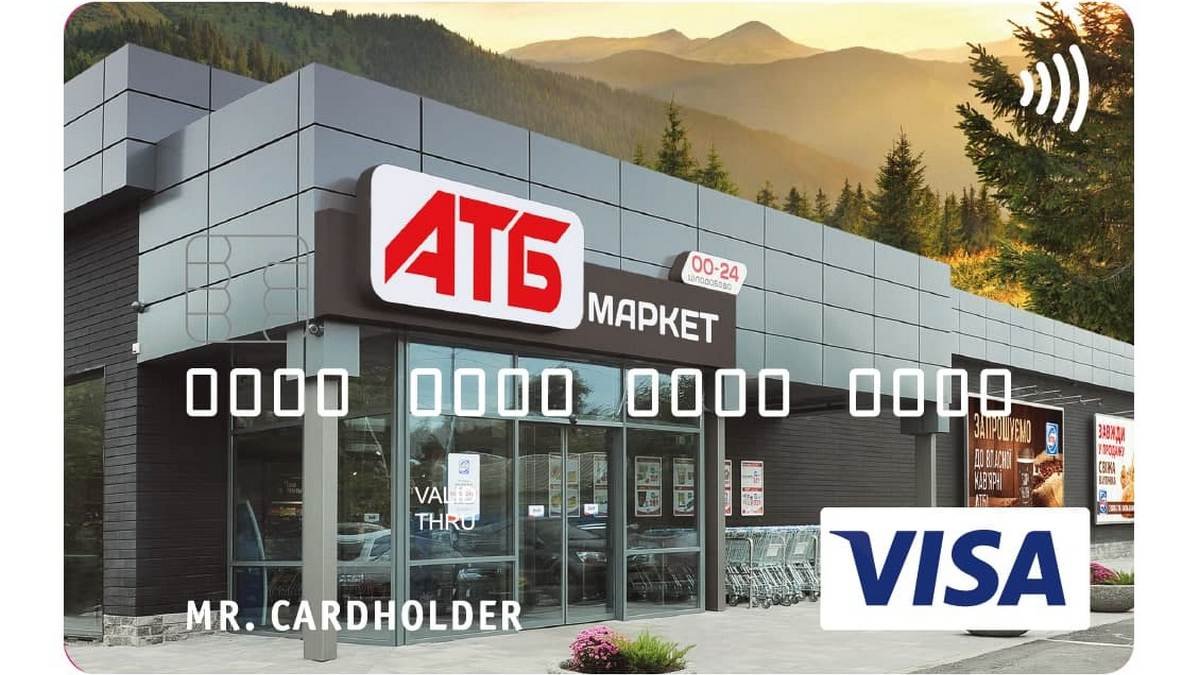 Корпорация «АТБ» запускает собственную платежную карточку - АТБ-Pay