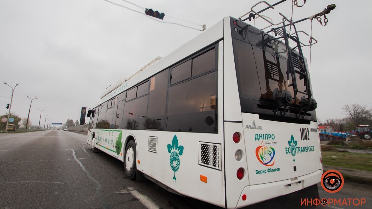 Из Днепра в Подгородное собираются запустить троллейбусный маршрут