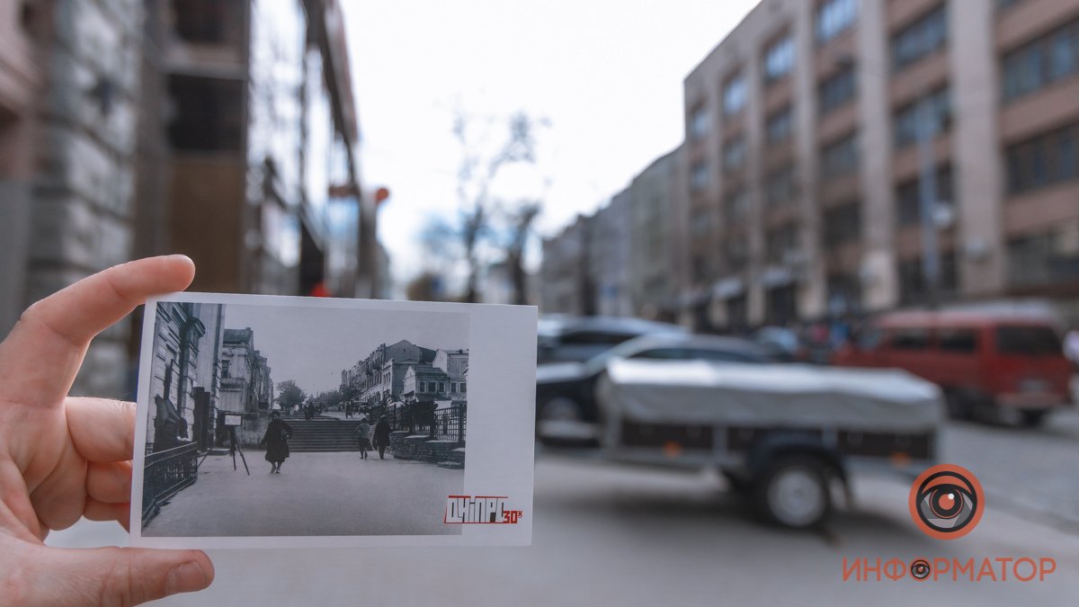 Днепр с открыток: как выглядел город в 1930-х и сейчас