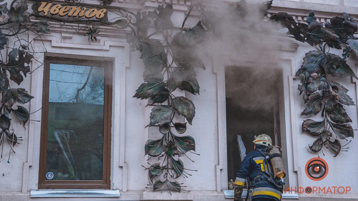 В центре Днепра загорелся цветочный магазин "Флорис"