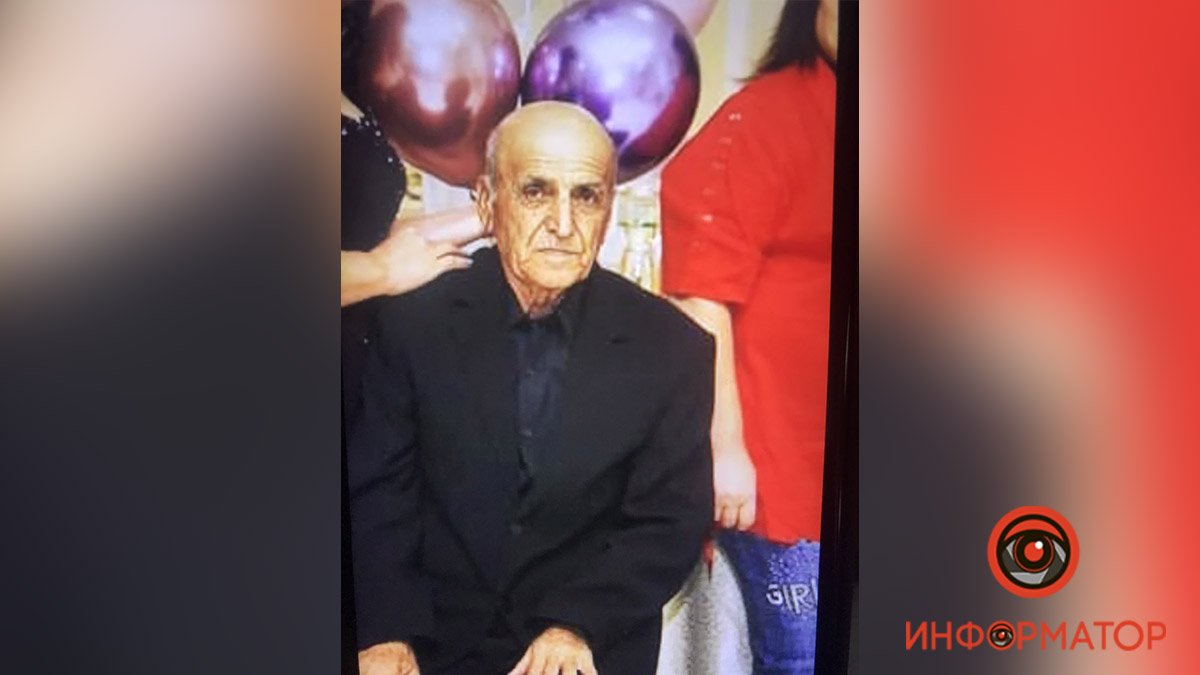 В Днепре больше месяца ищут пропавшего 87-летнего мужчину с больным сердцем