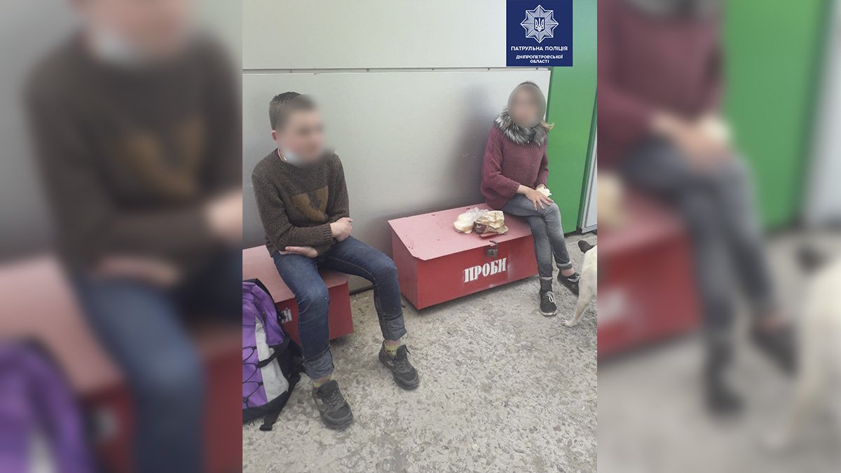 В Днепропетровской области 13-летняя девочка и 12-летний мальчик ушли от дома на 100 километров