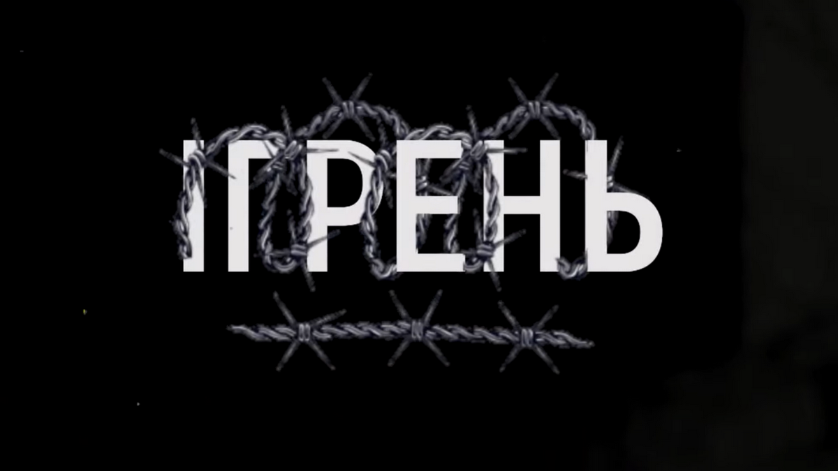 Активисты из Днепра за фильм о психиатрии взяли приз во всеукраинском конкурсе "Честь профессии"