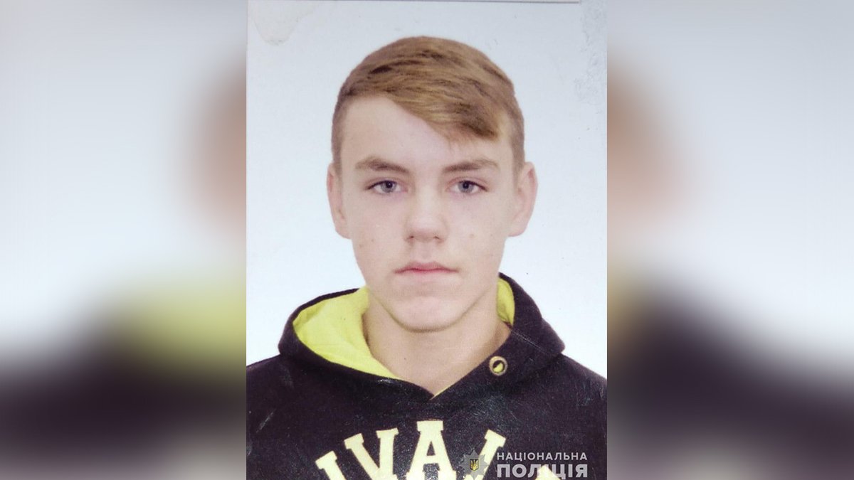 В Днепре и области ищут без вести пропавшего 15-летнего парня