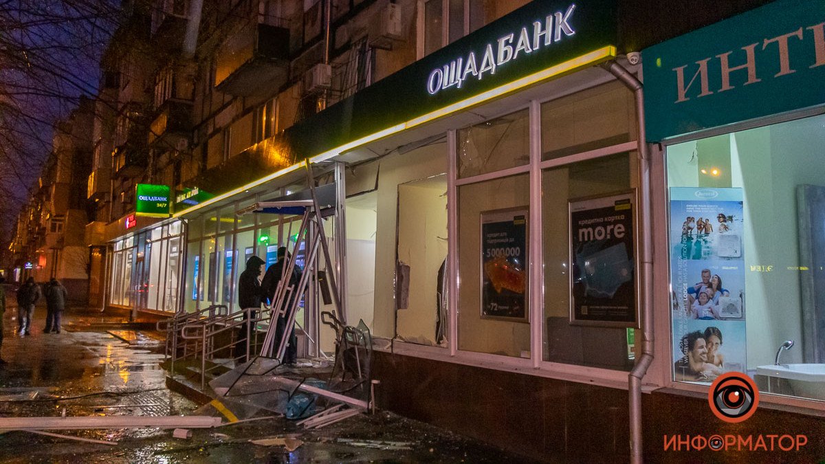 На Поля взорвали банкомат «Ощадбанка»: двум жителям Днепра сообщили о подозрении